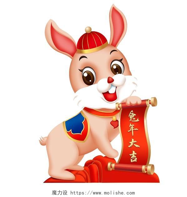 红色兔年兔子形象微立体元素png素材2023年新年春节元素兔年新年兔子